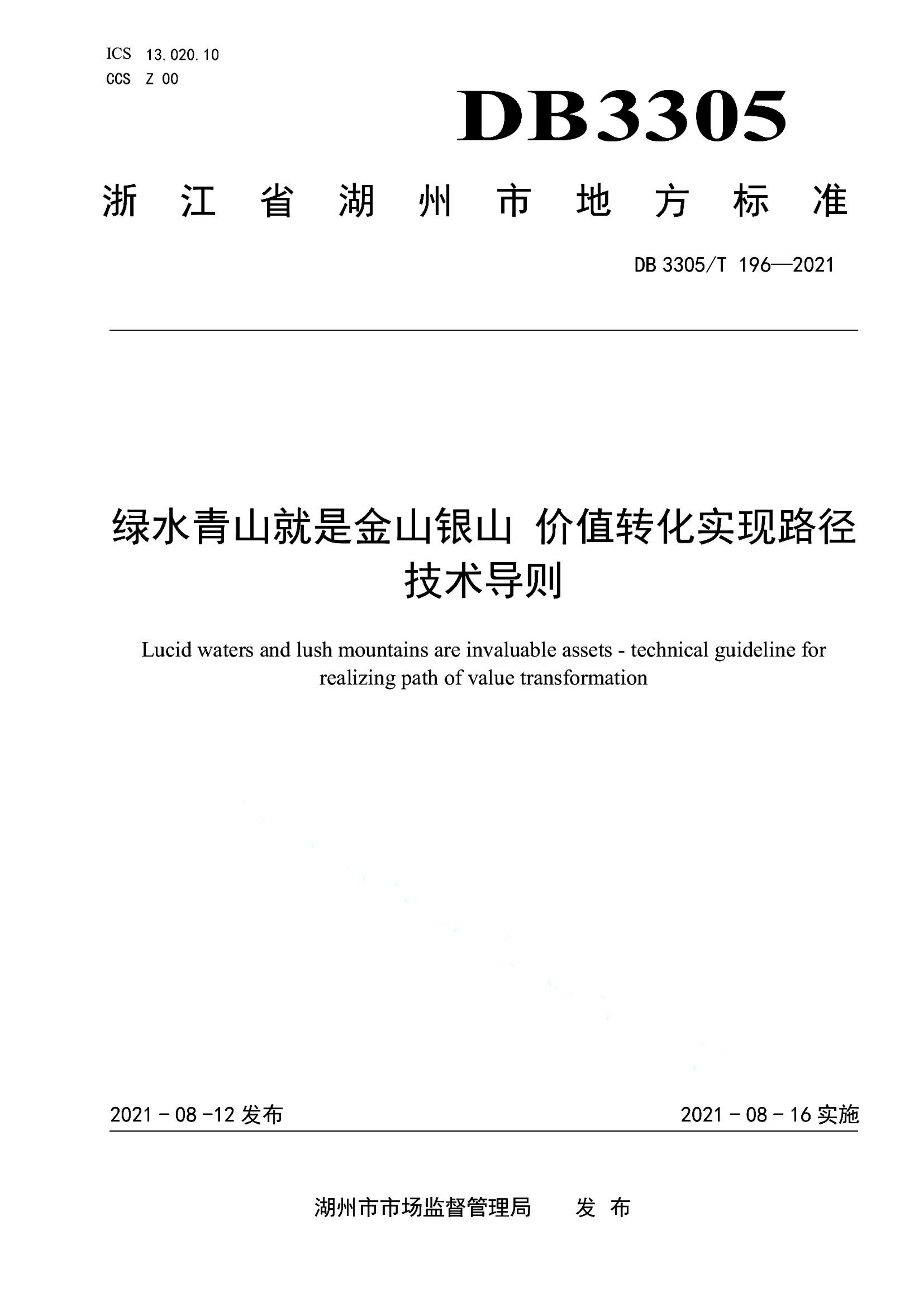 资源详情图